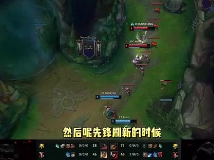 战术分析 战术分析