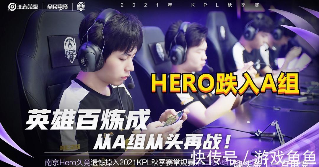 打入家乡球 打入家乡球