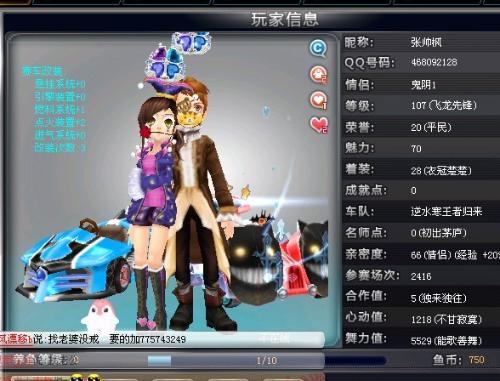 举例来说 举例来说