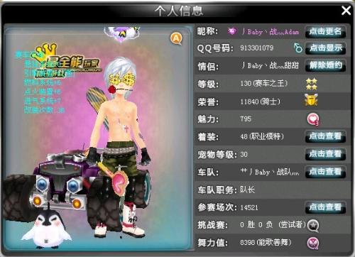 进攻乏力 进攻乏力