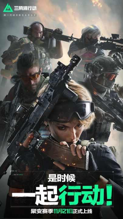 新赛季的关 新赛季的关