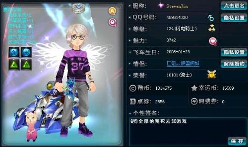 但却在季后 但却在季后