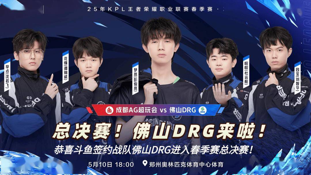 而從戰術風 而從戰術風