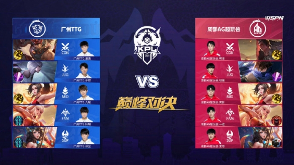 并在防守端 并在防守端