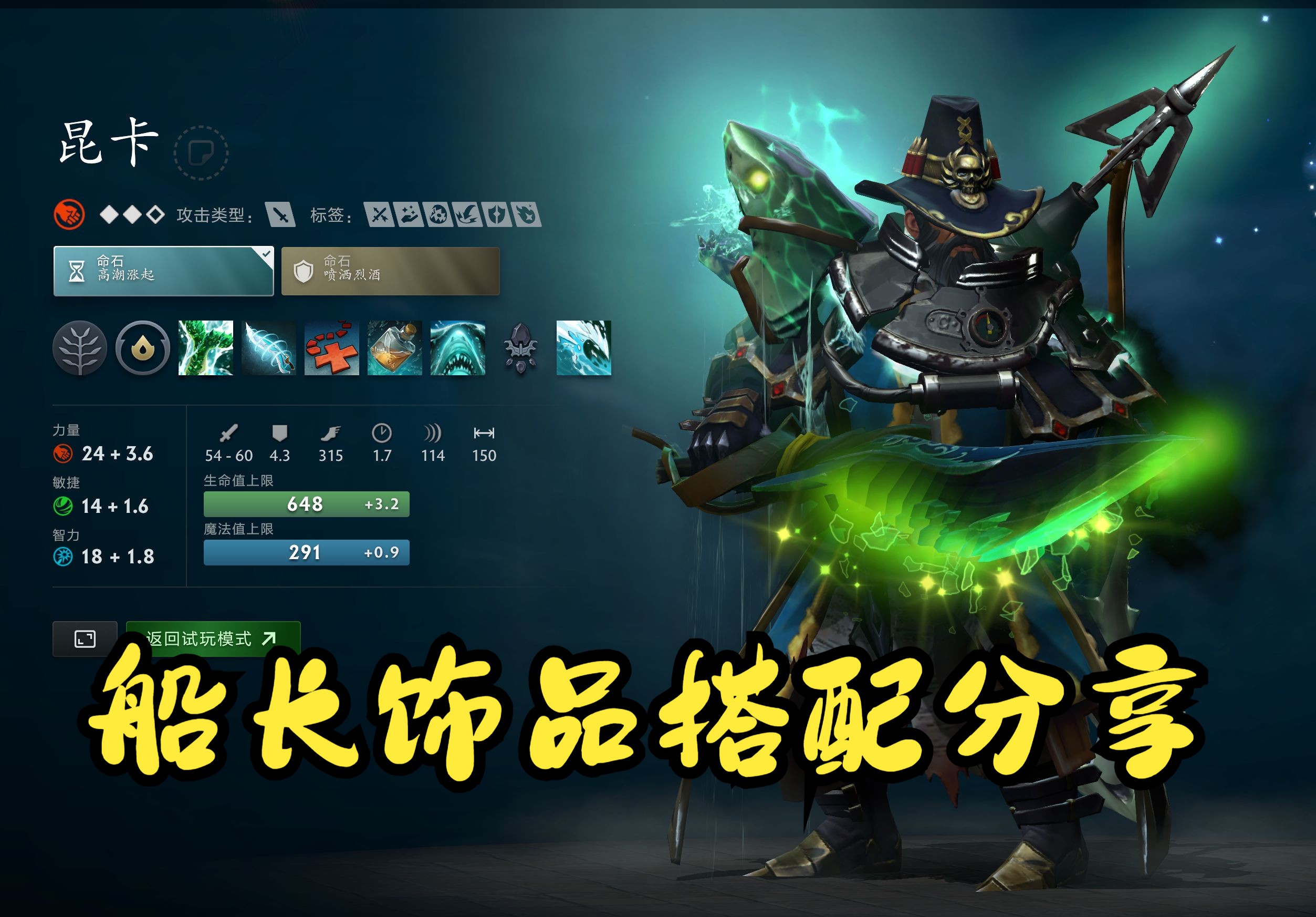 线提前等位