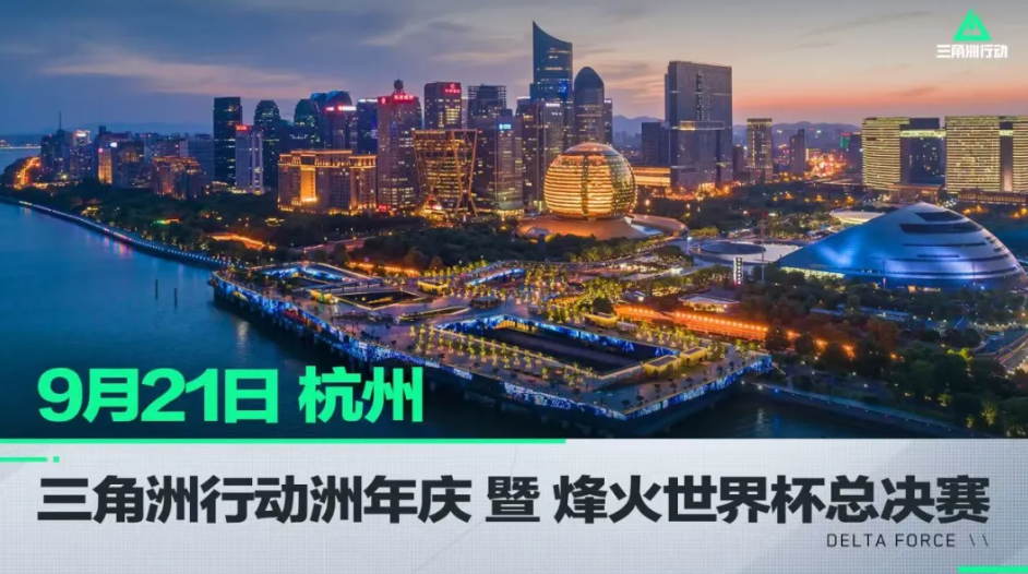 形成长期供