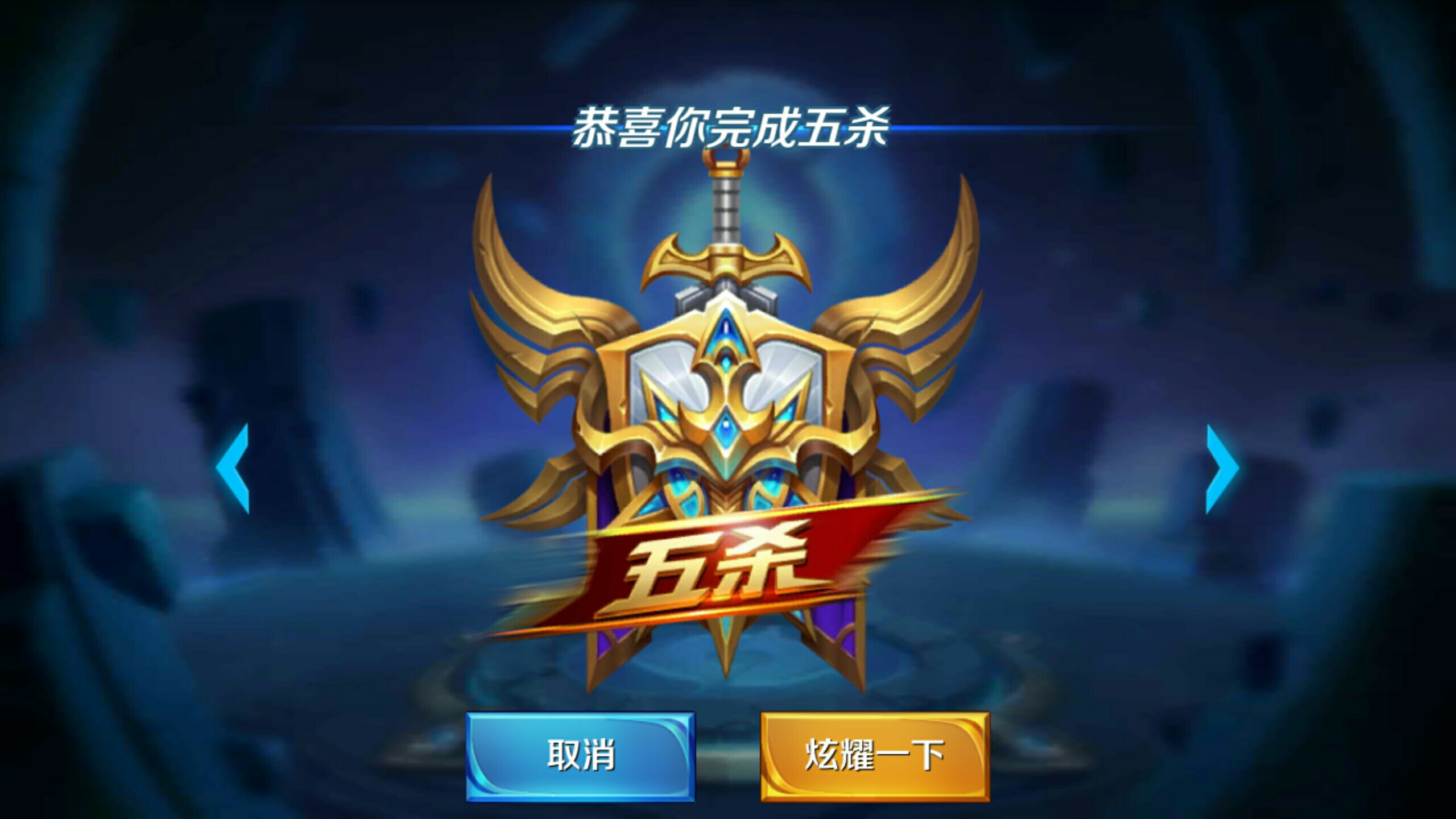 较低固定
