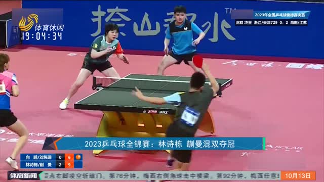 在下滑期