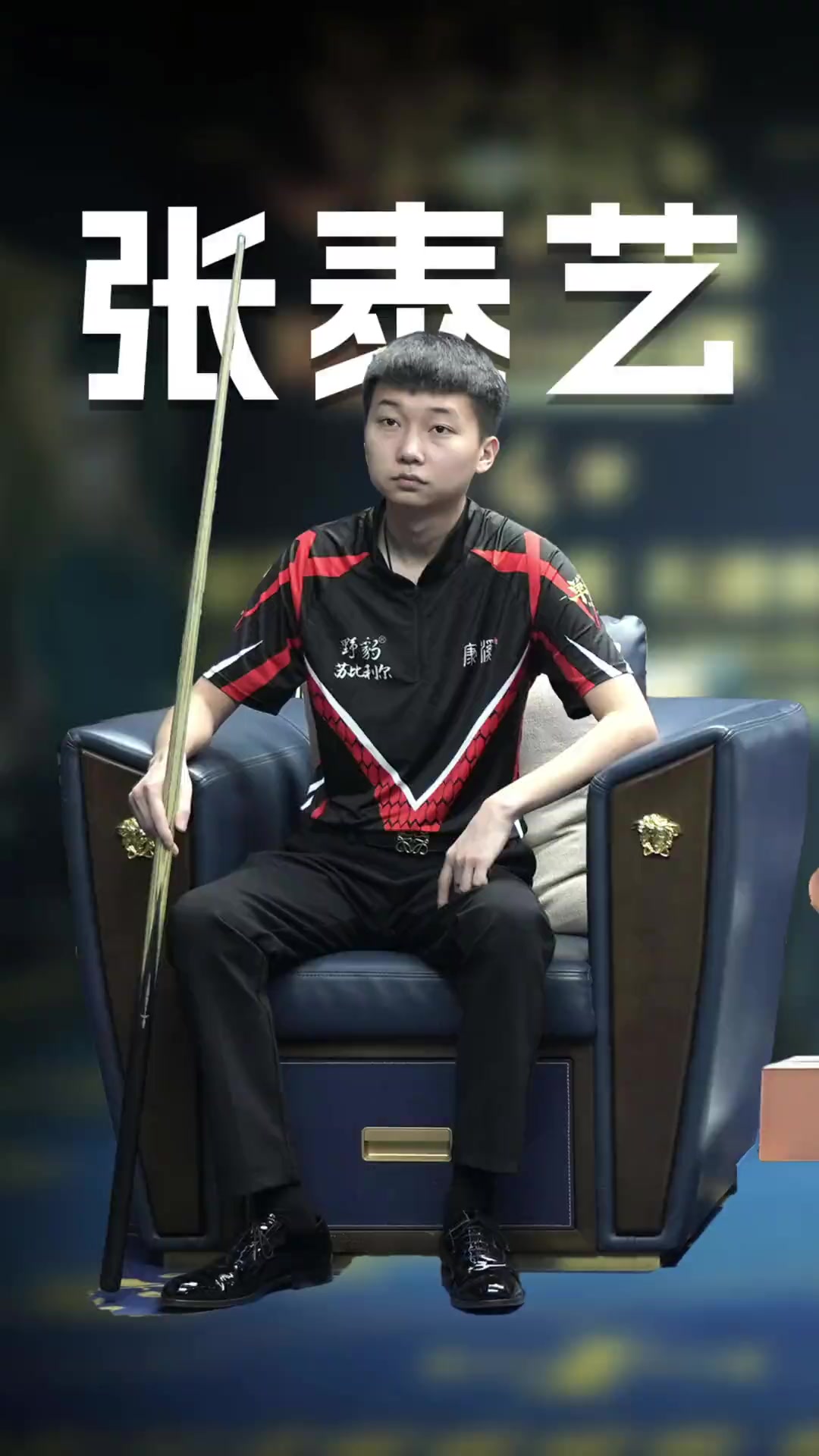 主题聚焦